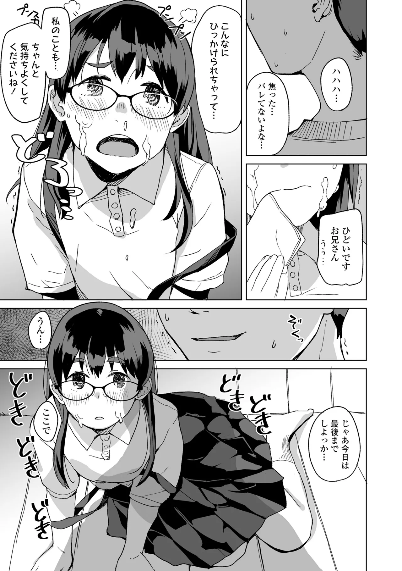 หน้า 183