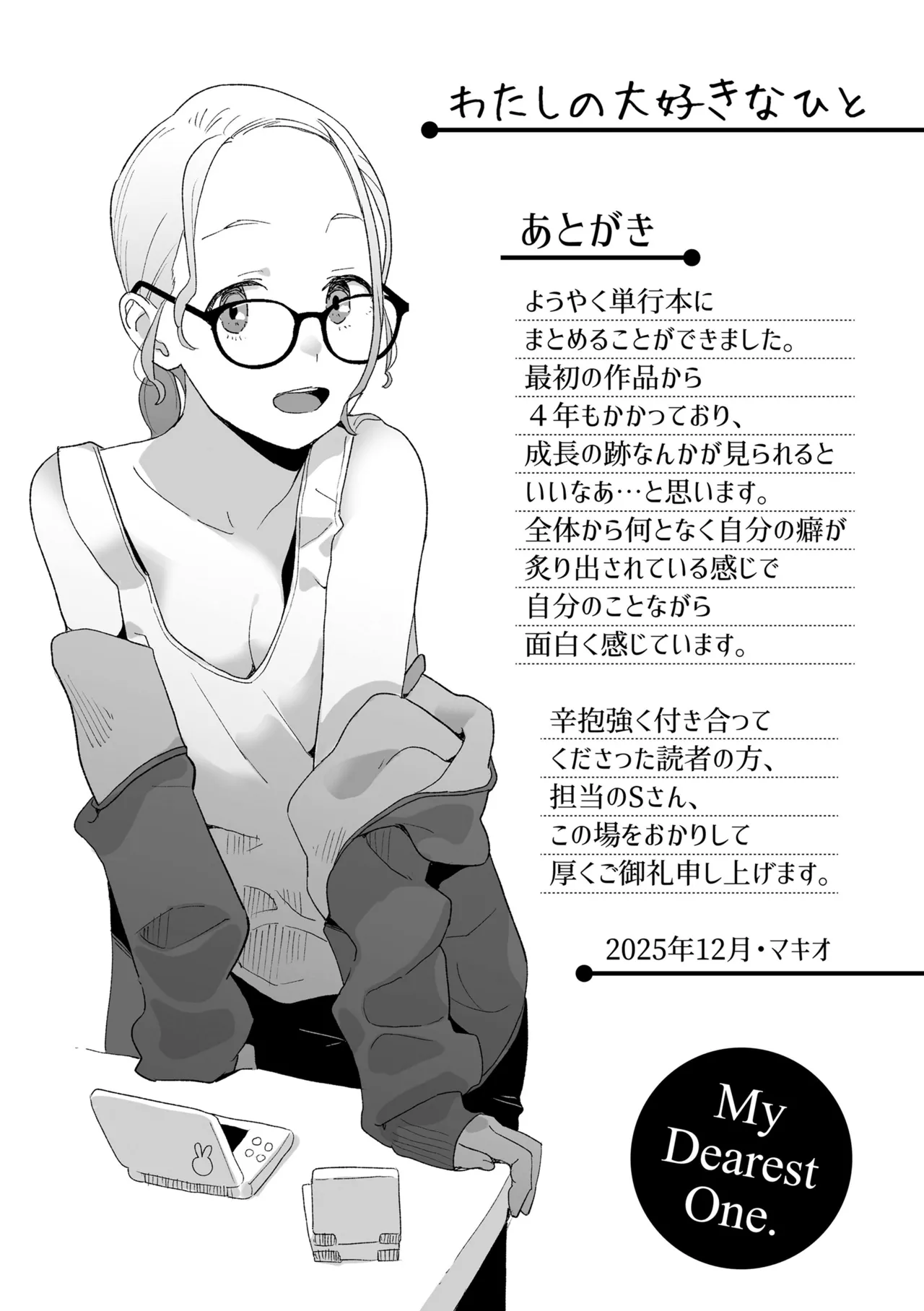 หน้า 193