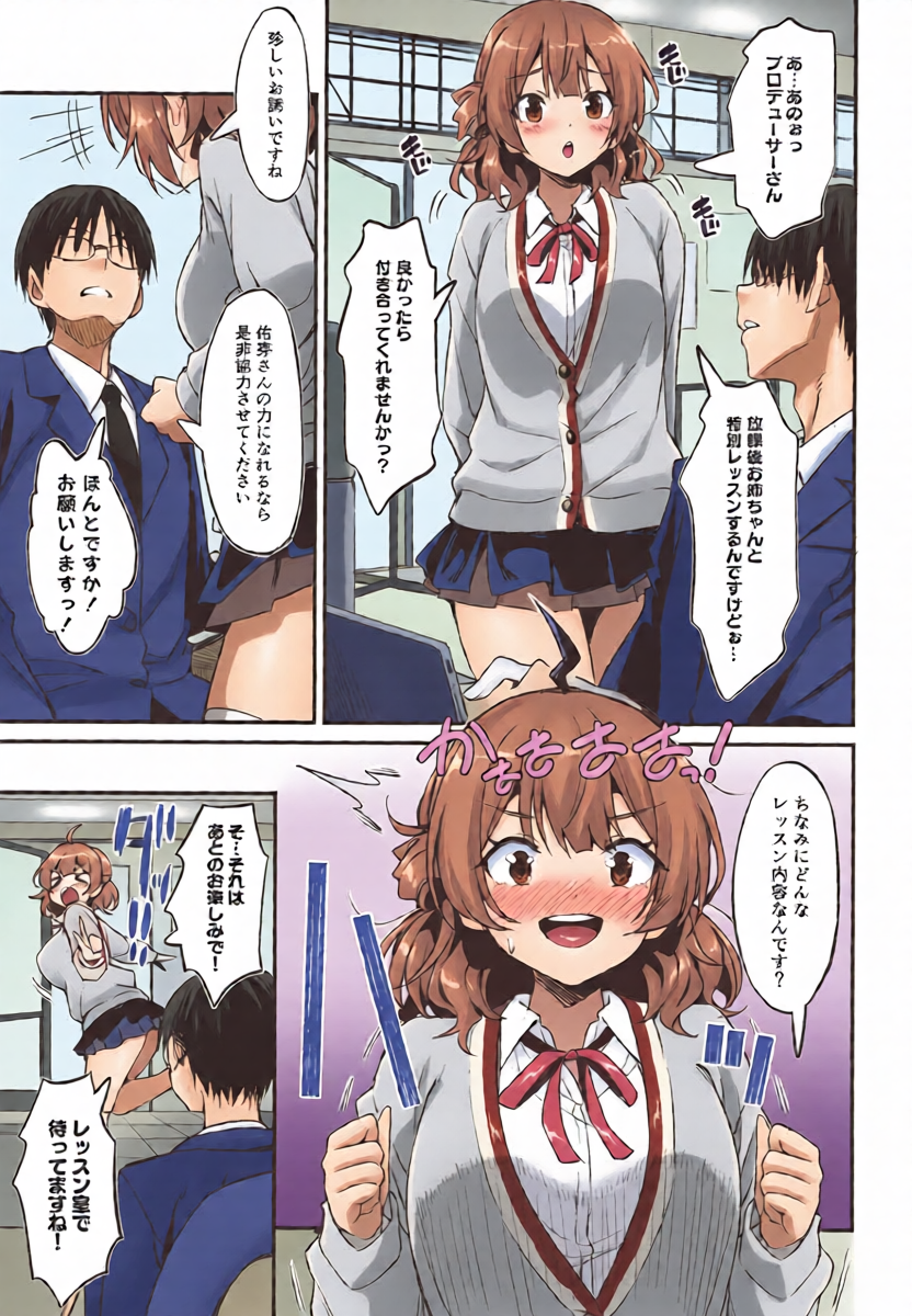 หน้า 4