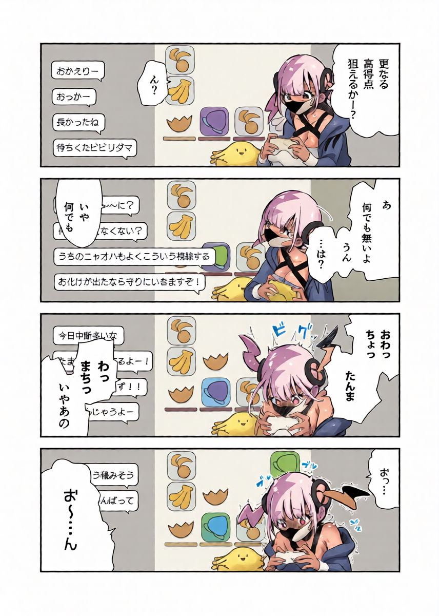 หน้า 12