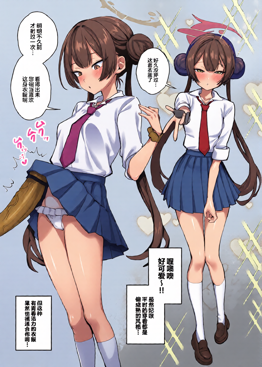 หน้า 8