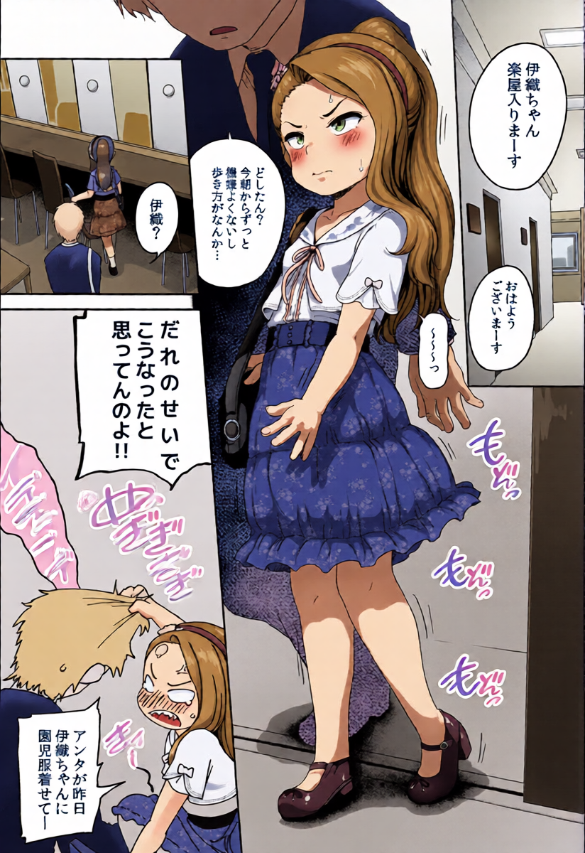[Dadachamame (TTOMM)] Kanbu ni Tekiryou o Tofu shite Kudasai - Apply an appropriate amount to the affected area (THE IDOLM@STER) [Digital]