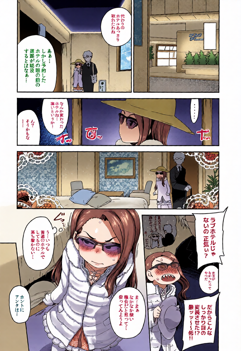 หน้า 13