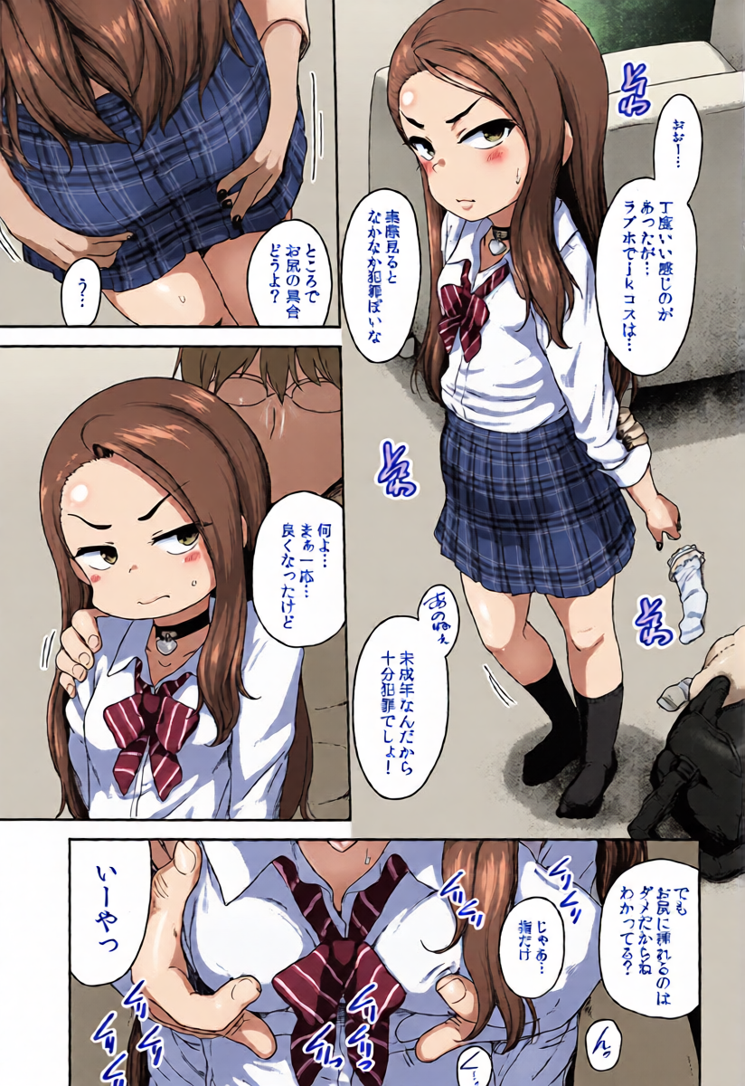 หน้า 14