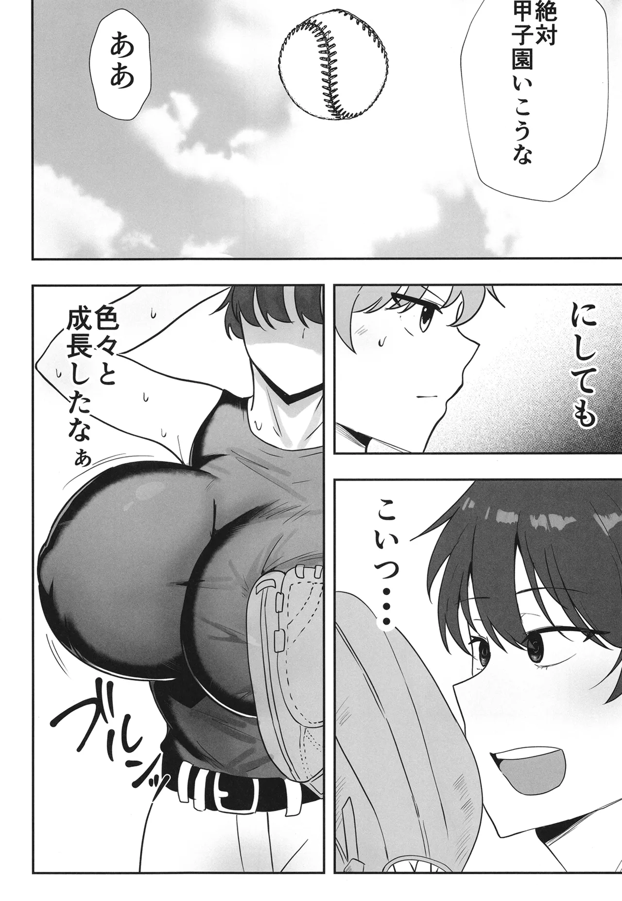 หน้า 7