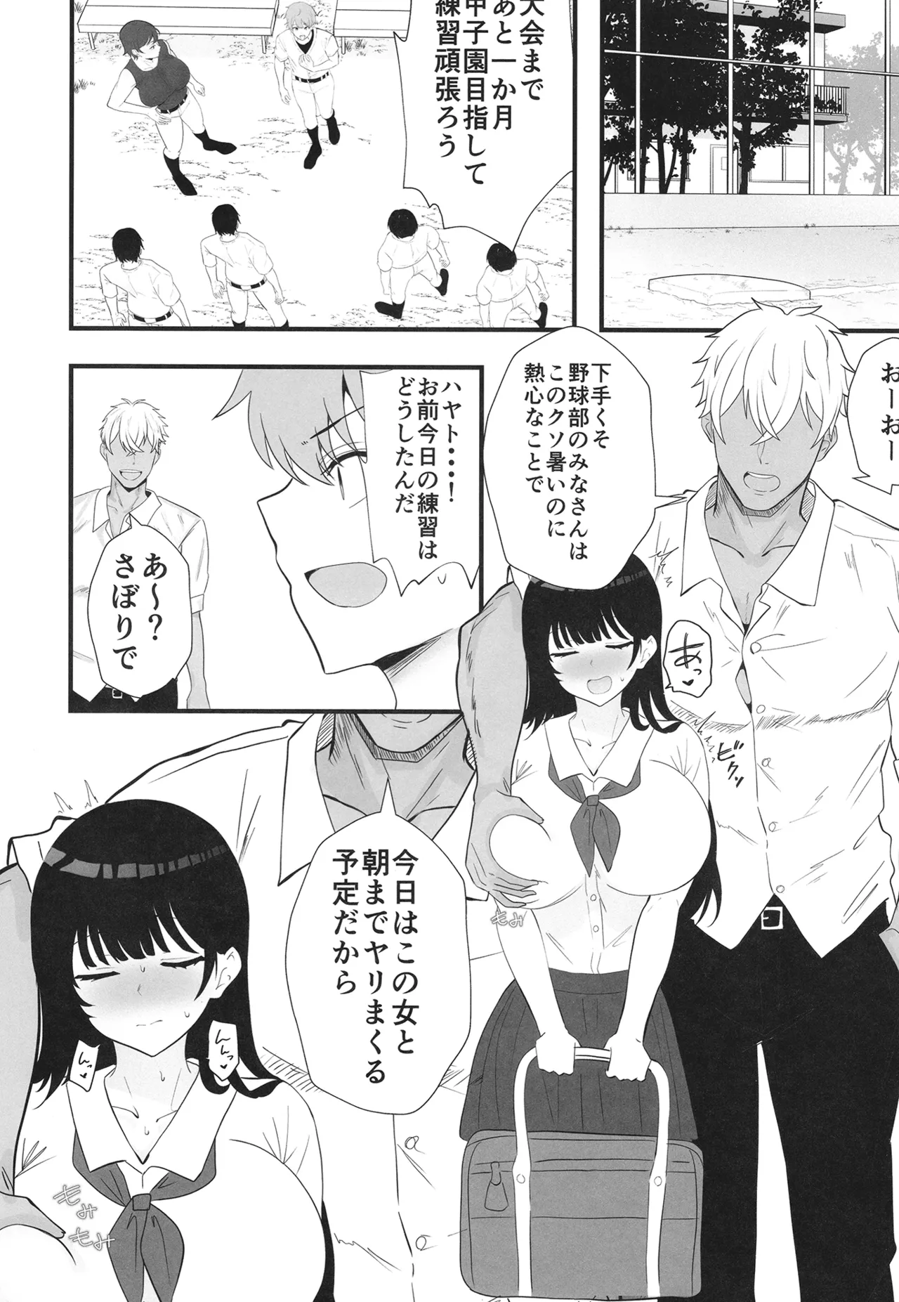 หน้า 12