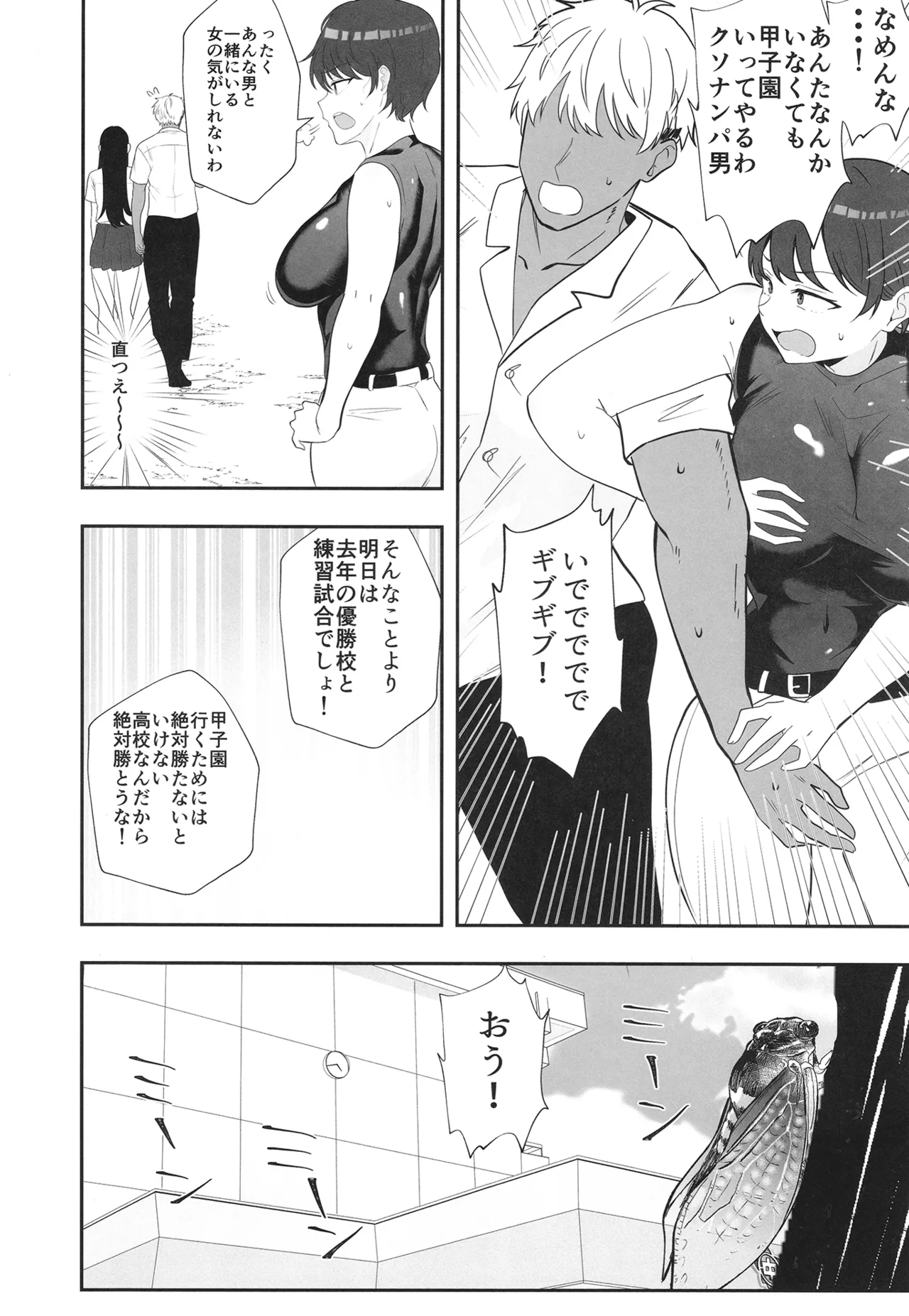 หน้า 14