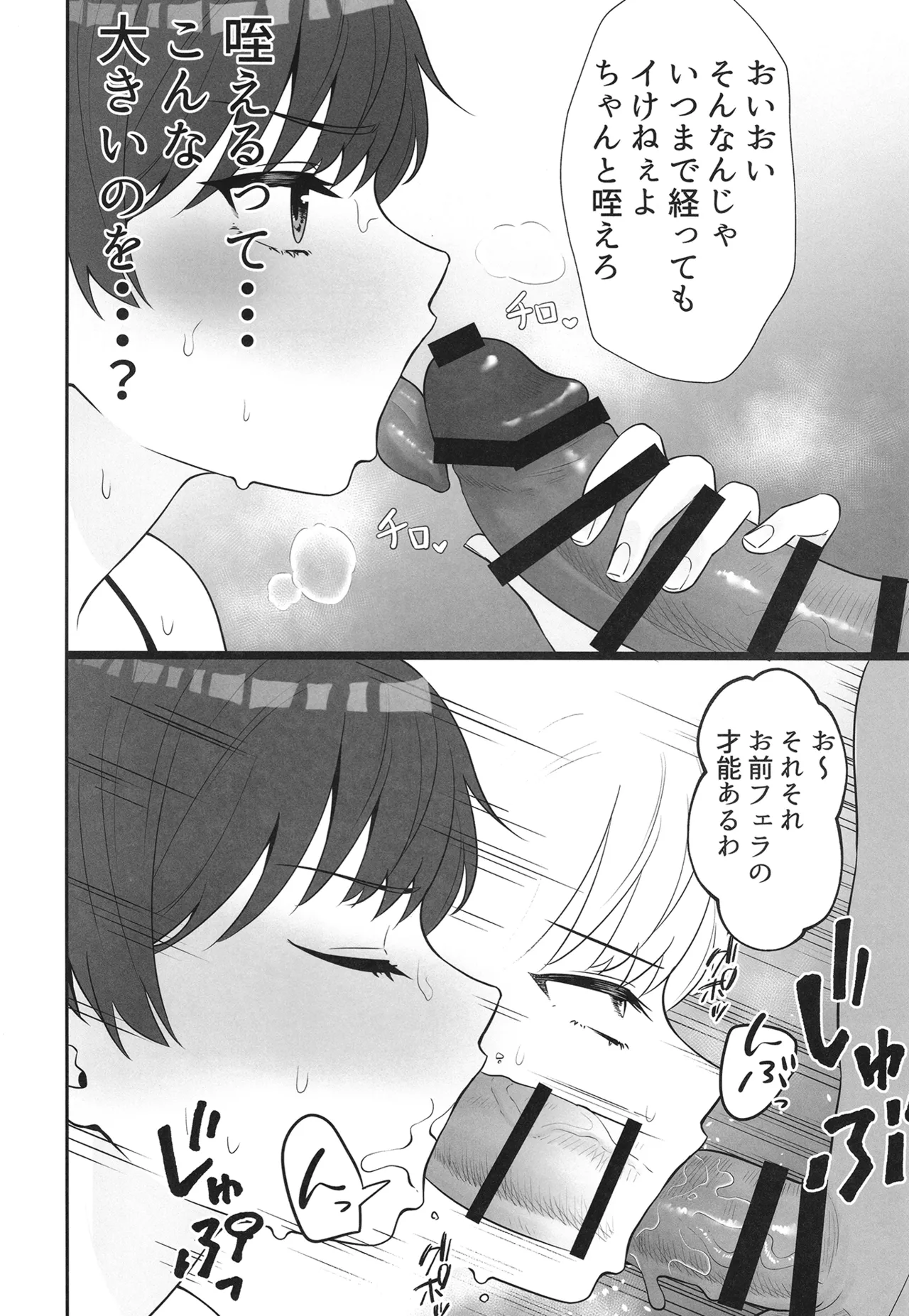 หน้า 28