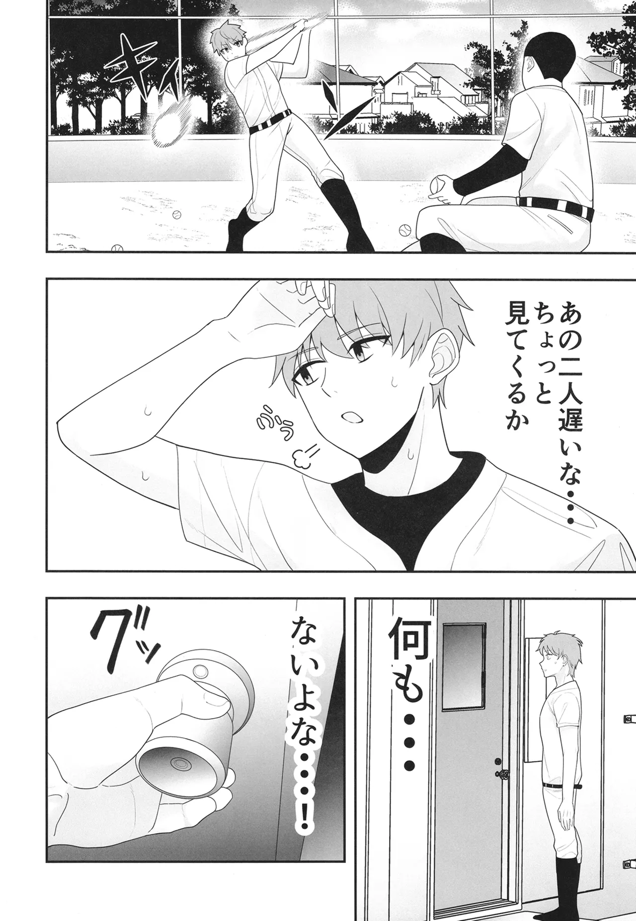 หน้า 30