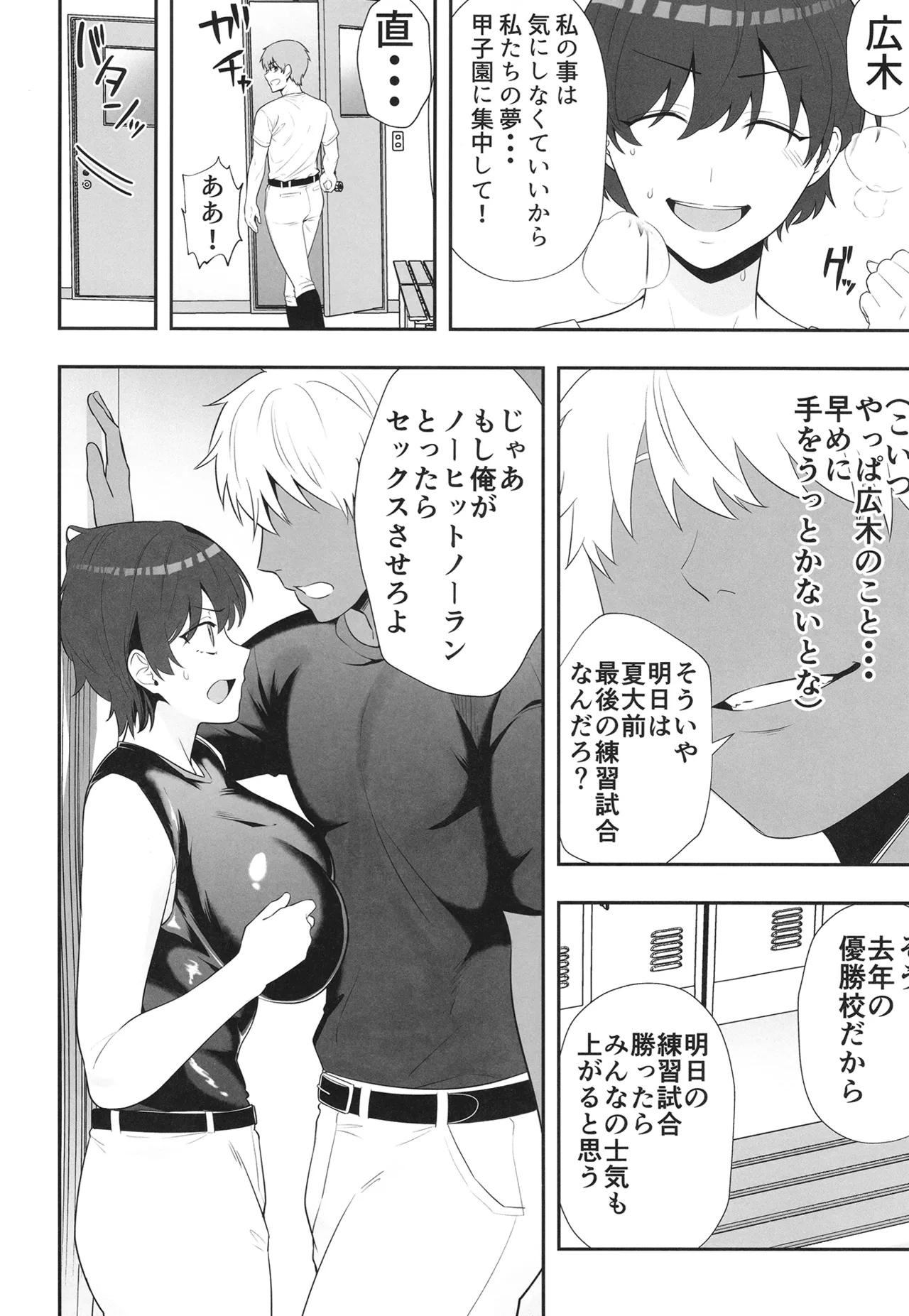 หน้า 32