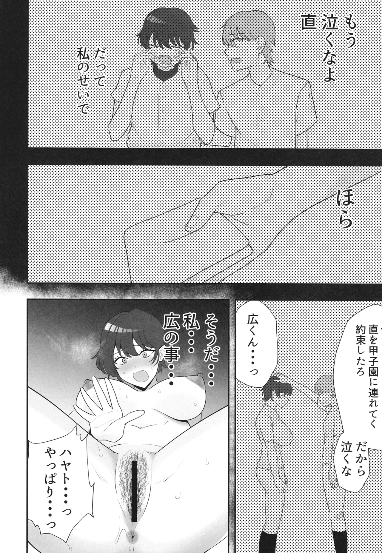 หน้า 48