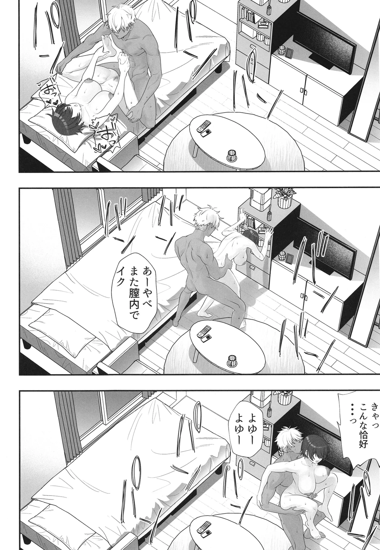 หน้า 67