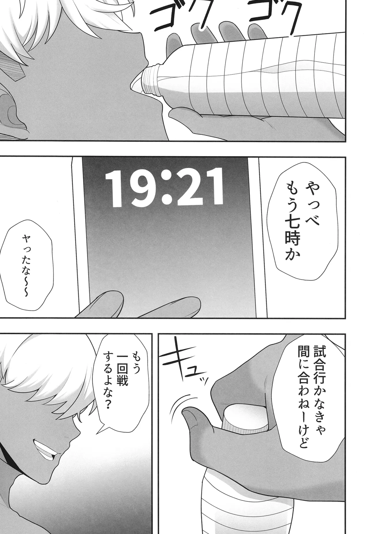 หน้า 68