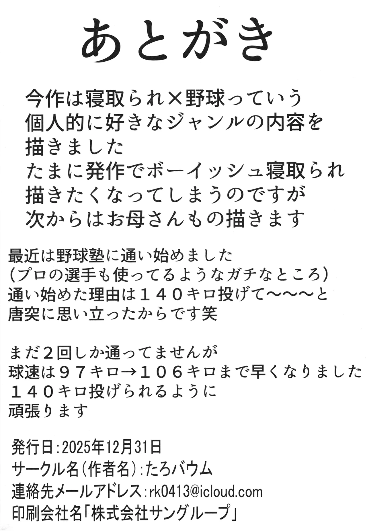 หน้า 75