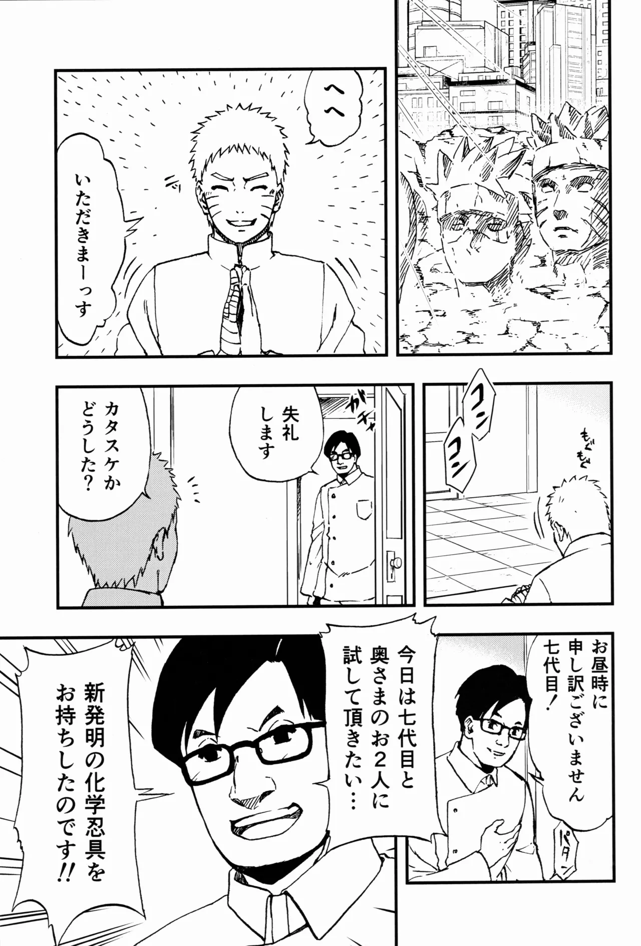 หน้า 4