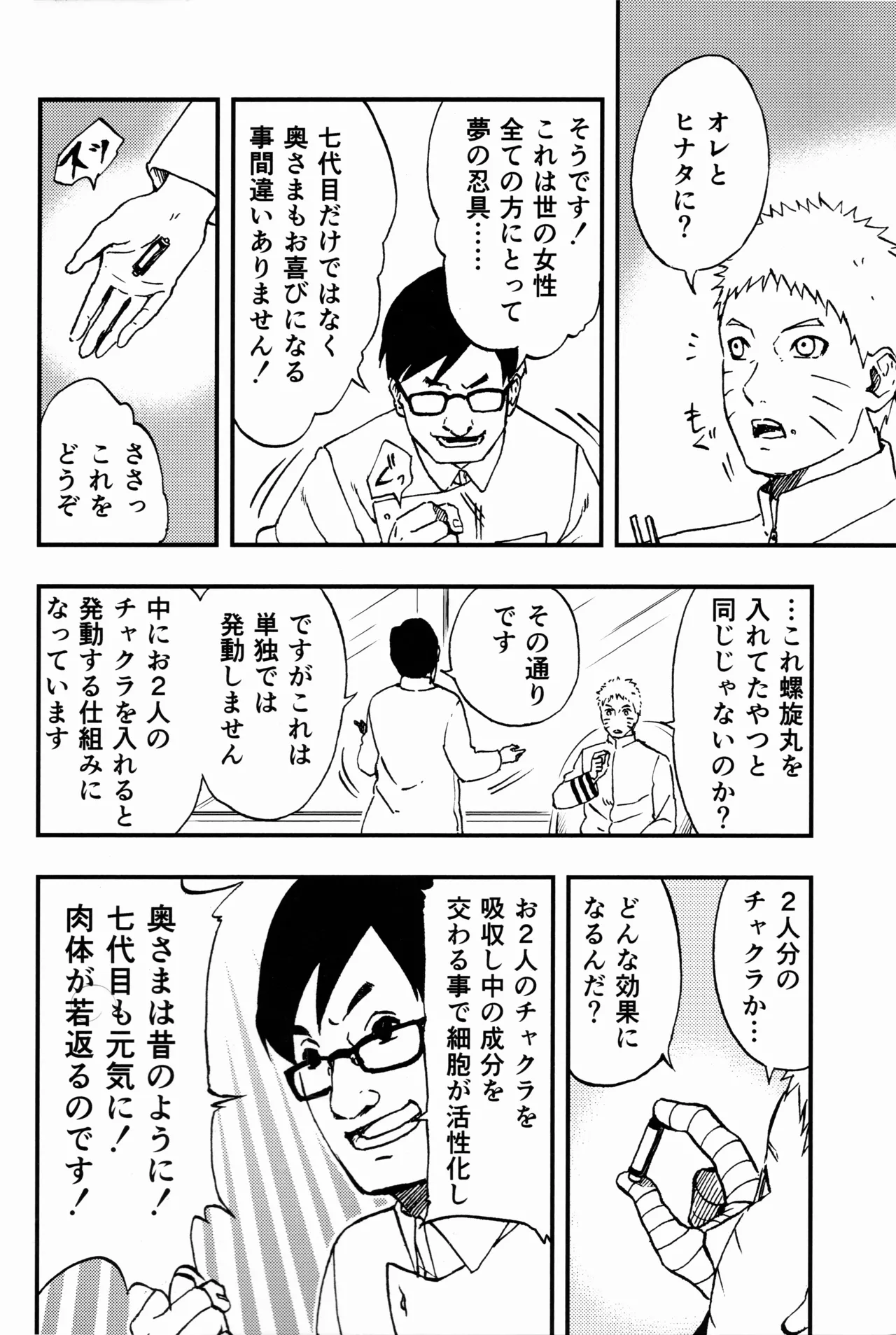 หน้า 5