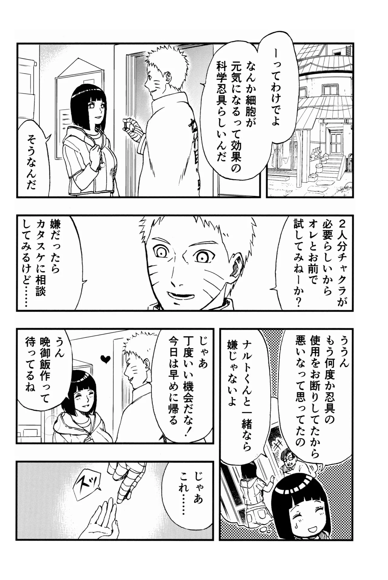 หน้า 7