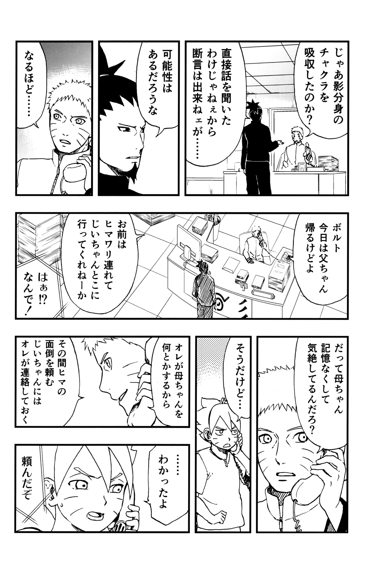 หน้า 11