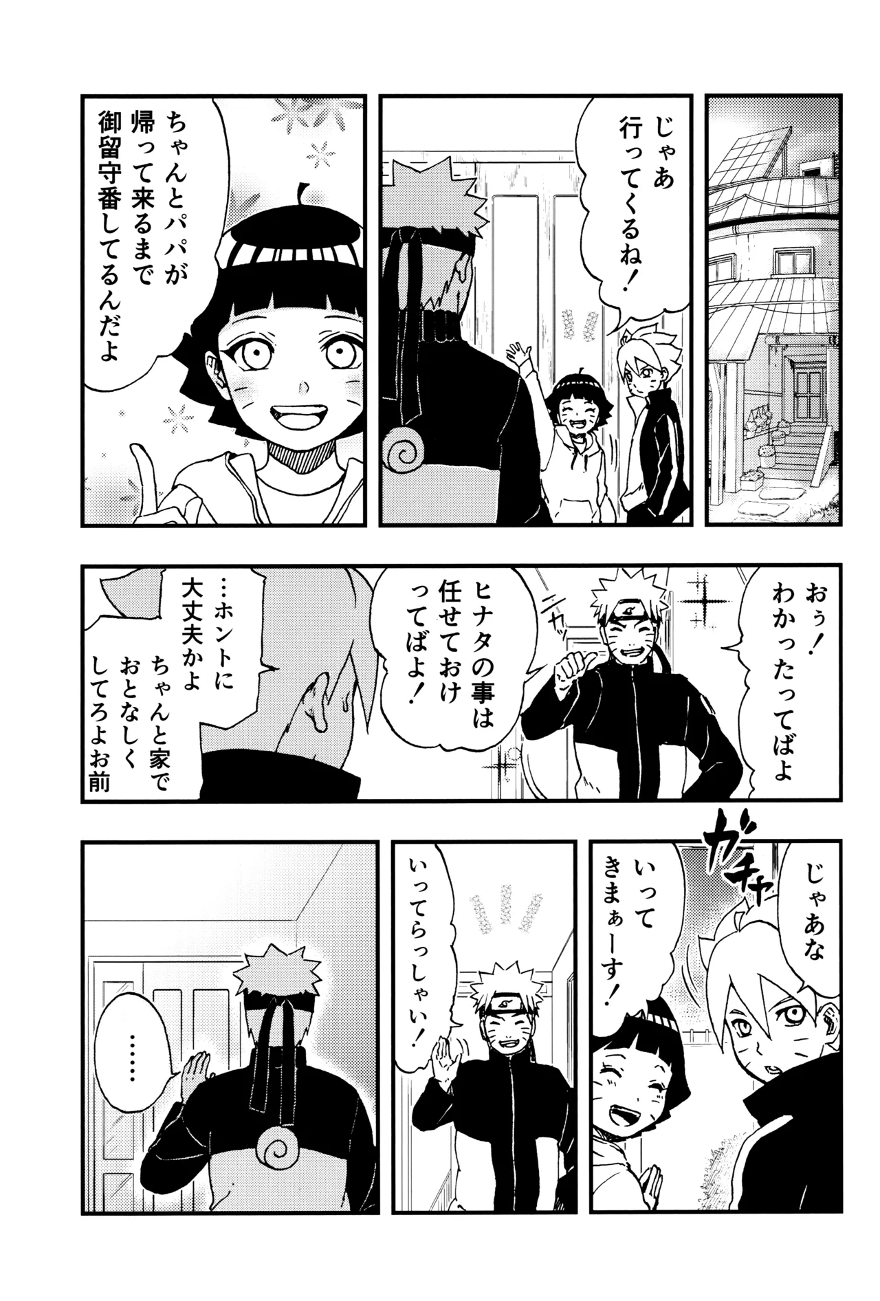 หน้า 12