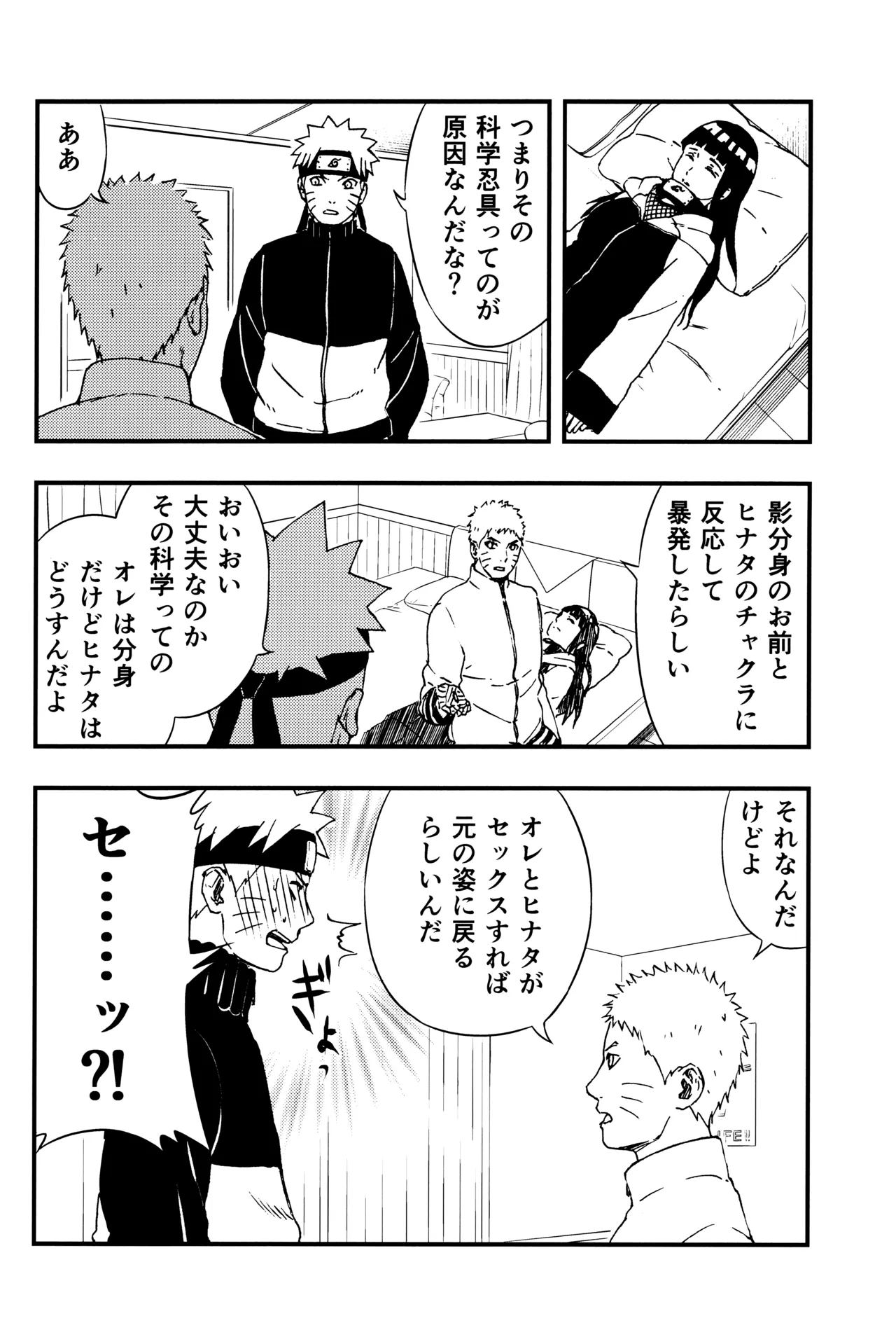 หน้า 15
