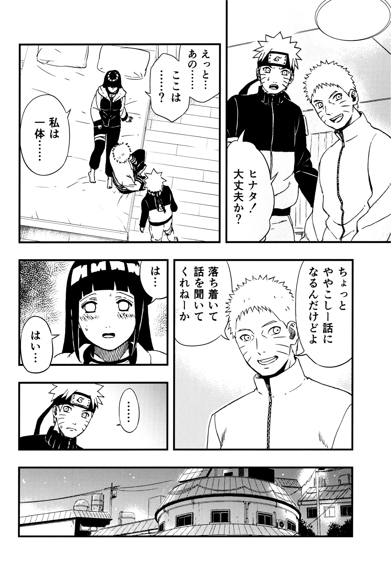 หน้า 17