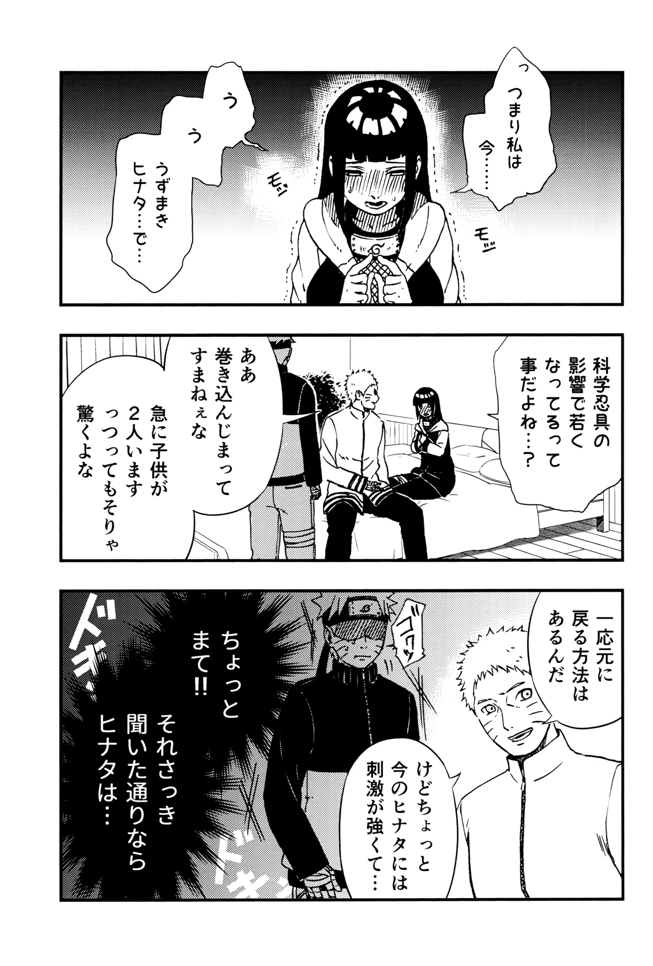 หน้า 18
