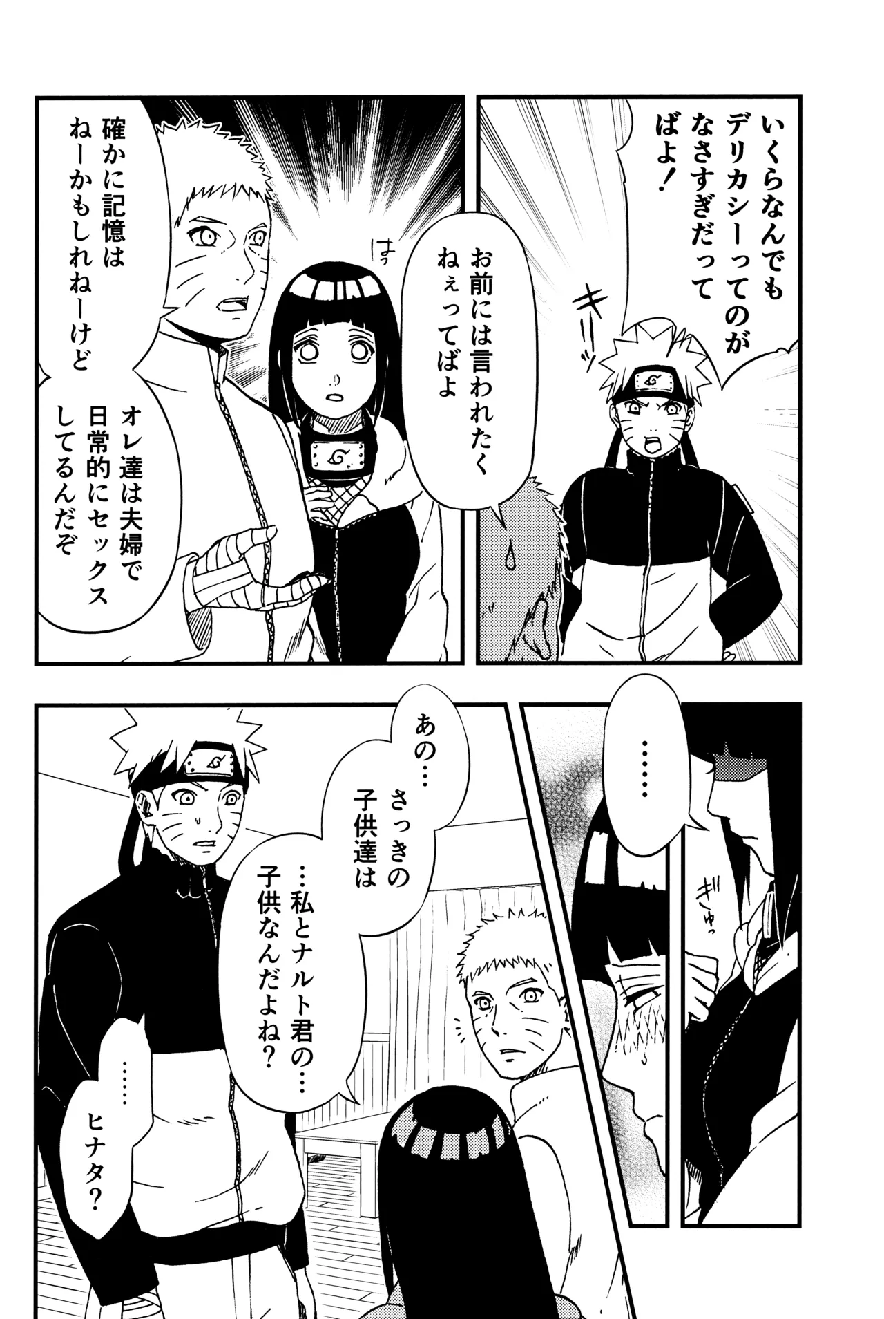 หน้า 21