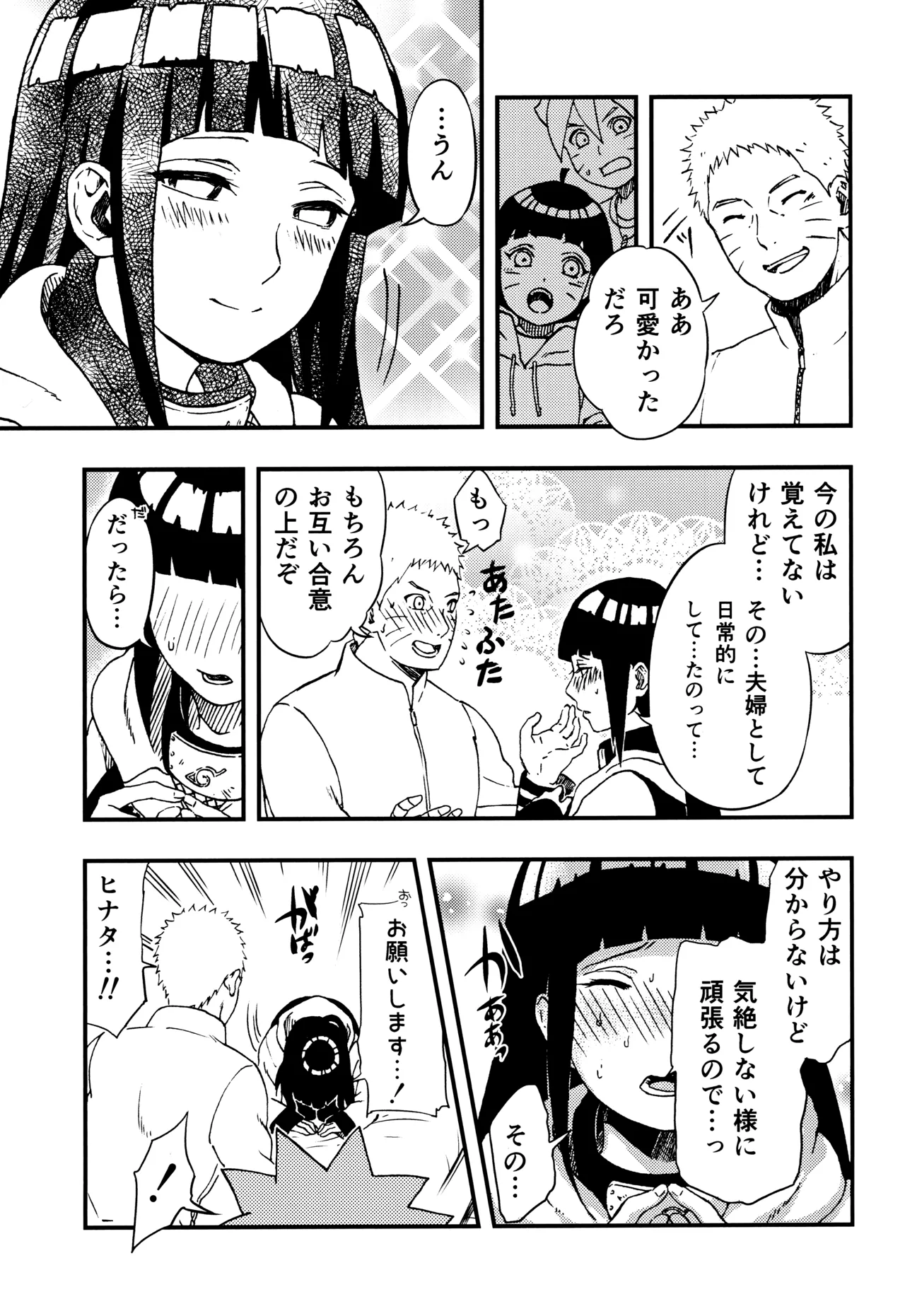 หน้า 22