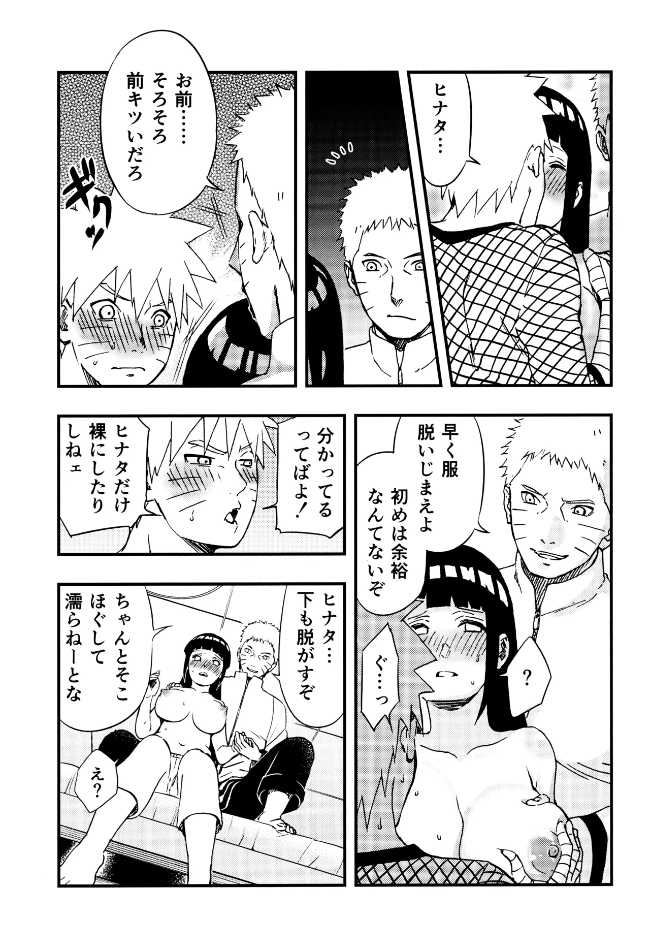หน้า 40