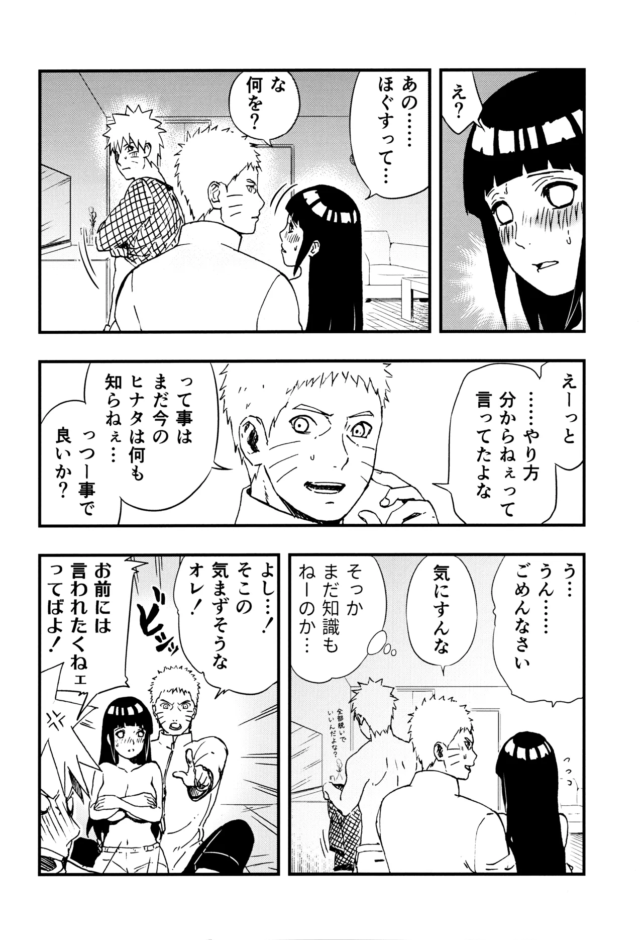 หน้า 41