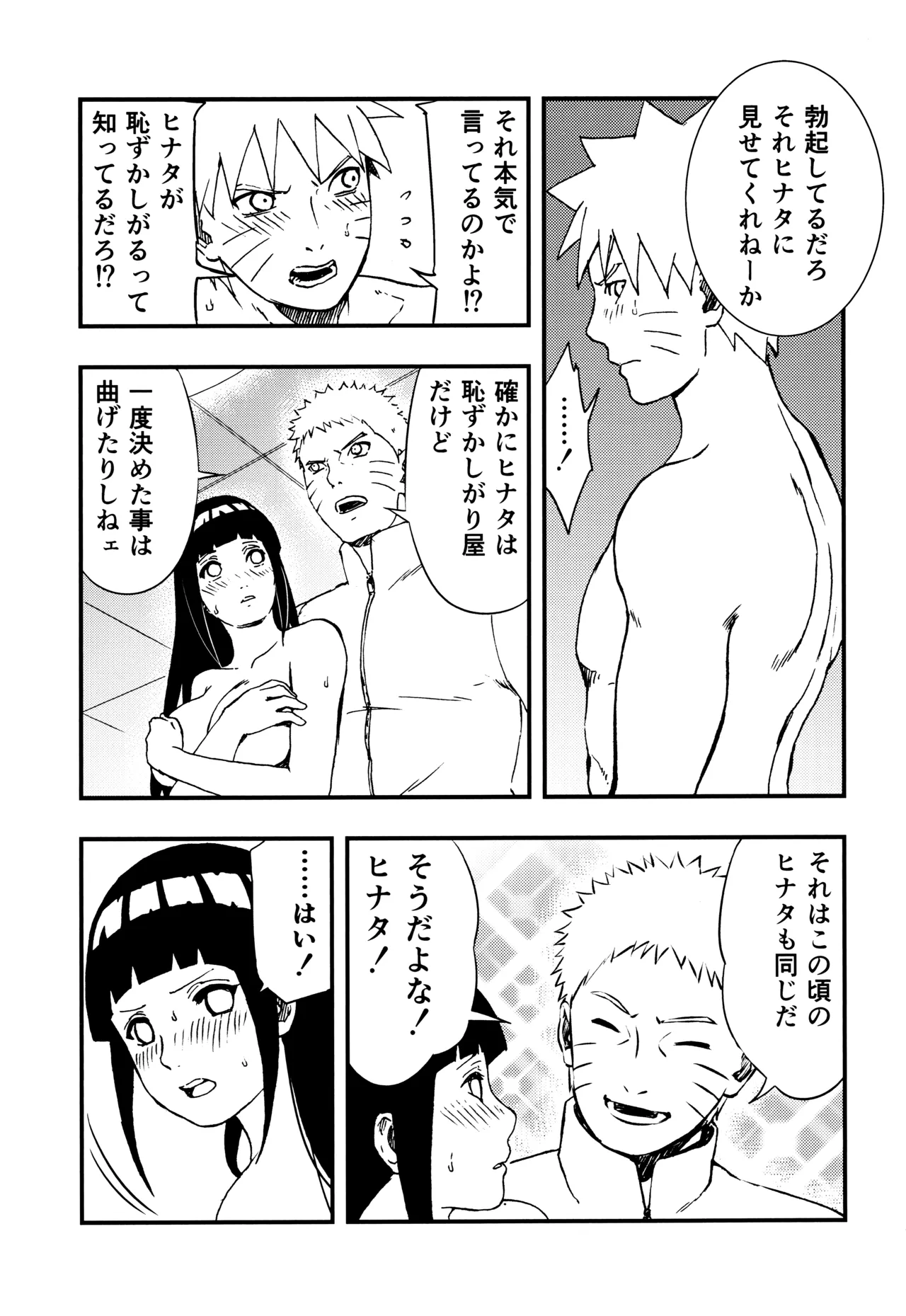 หน้า 42