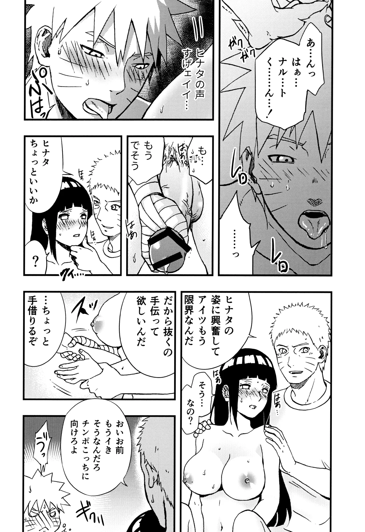 หน้า 47