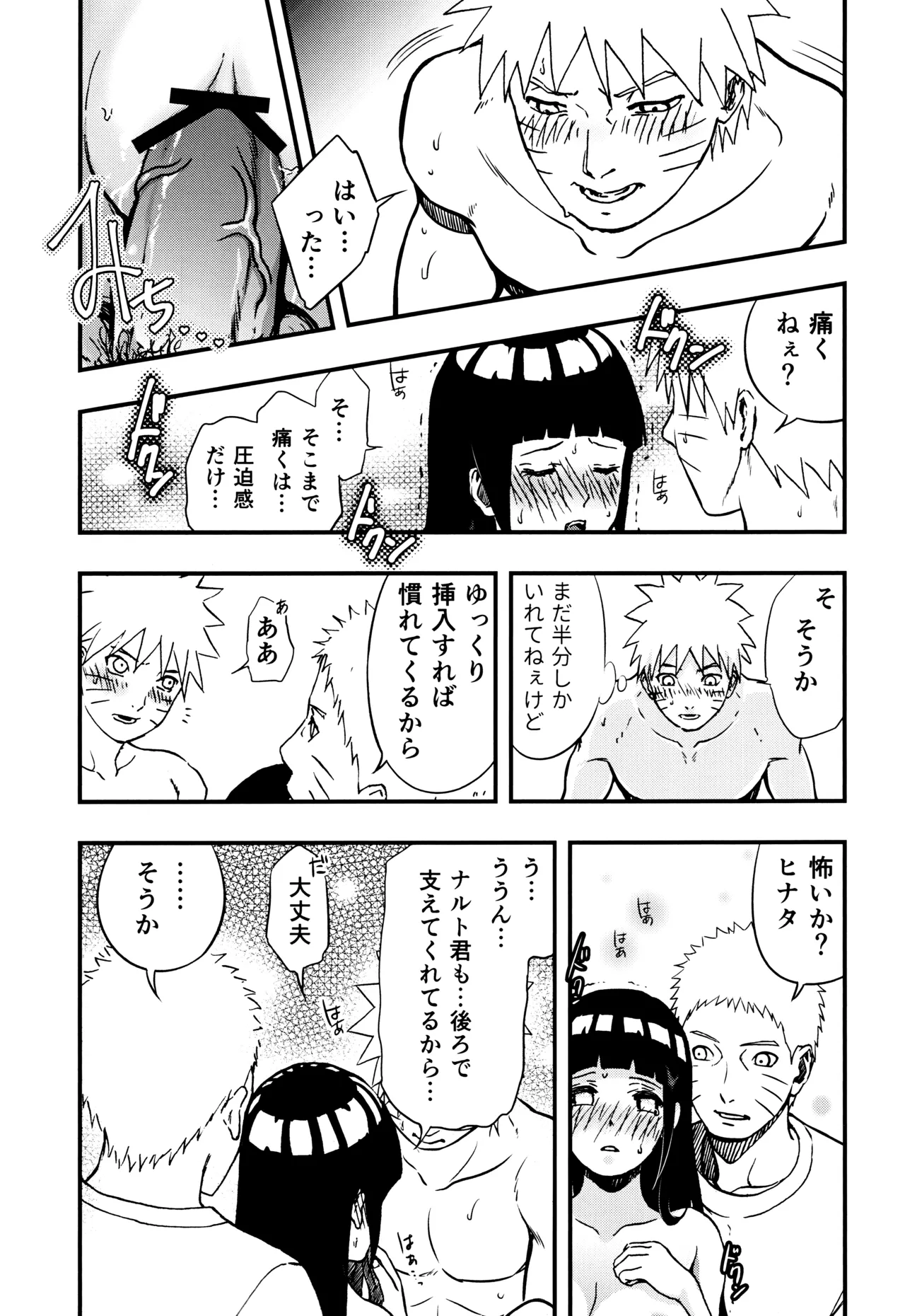 หน้า 54