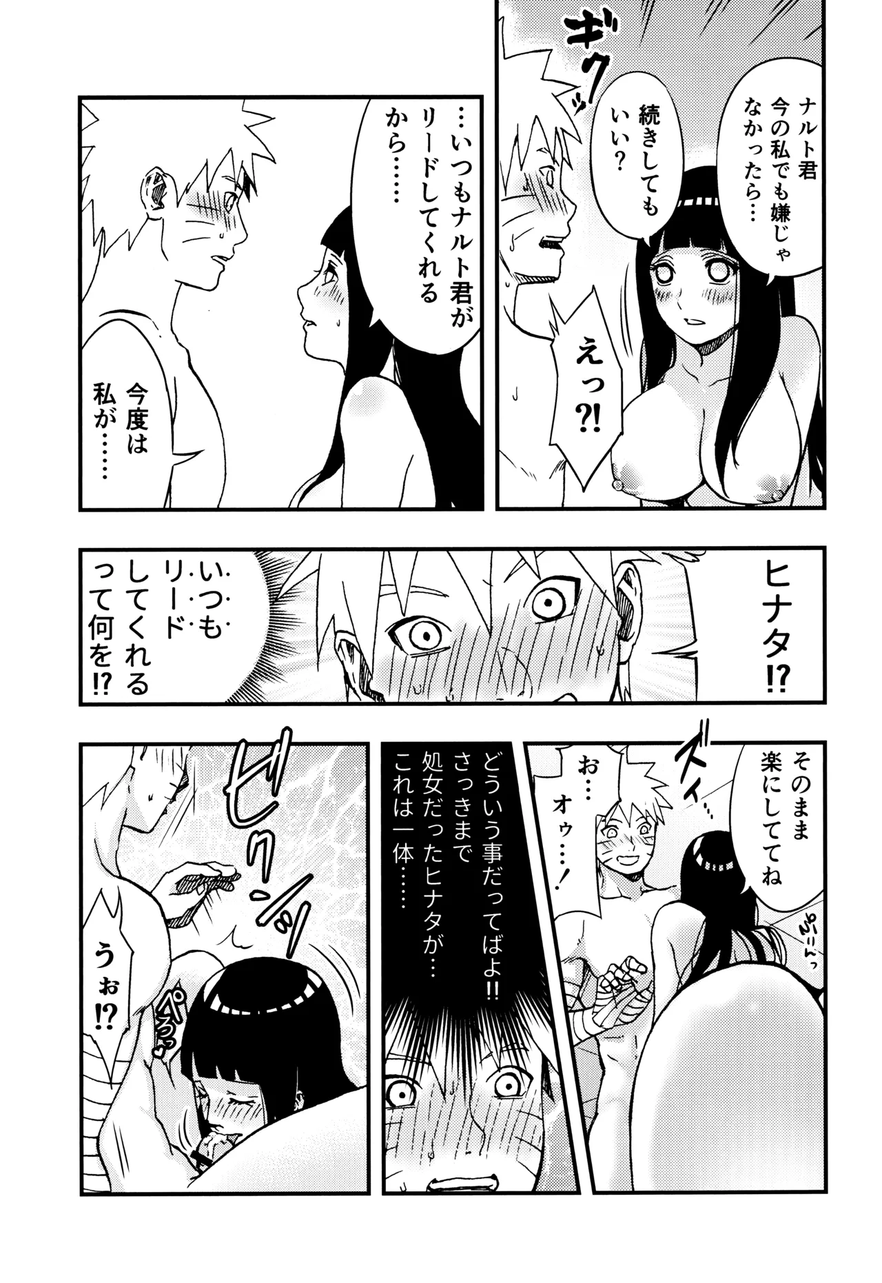 หน้า 62