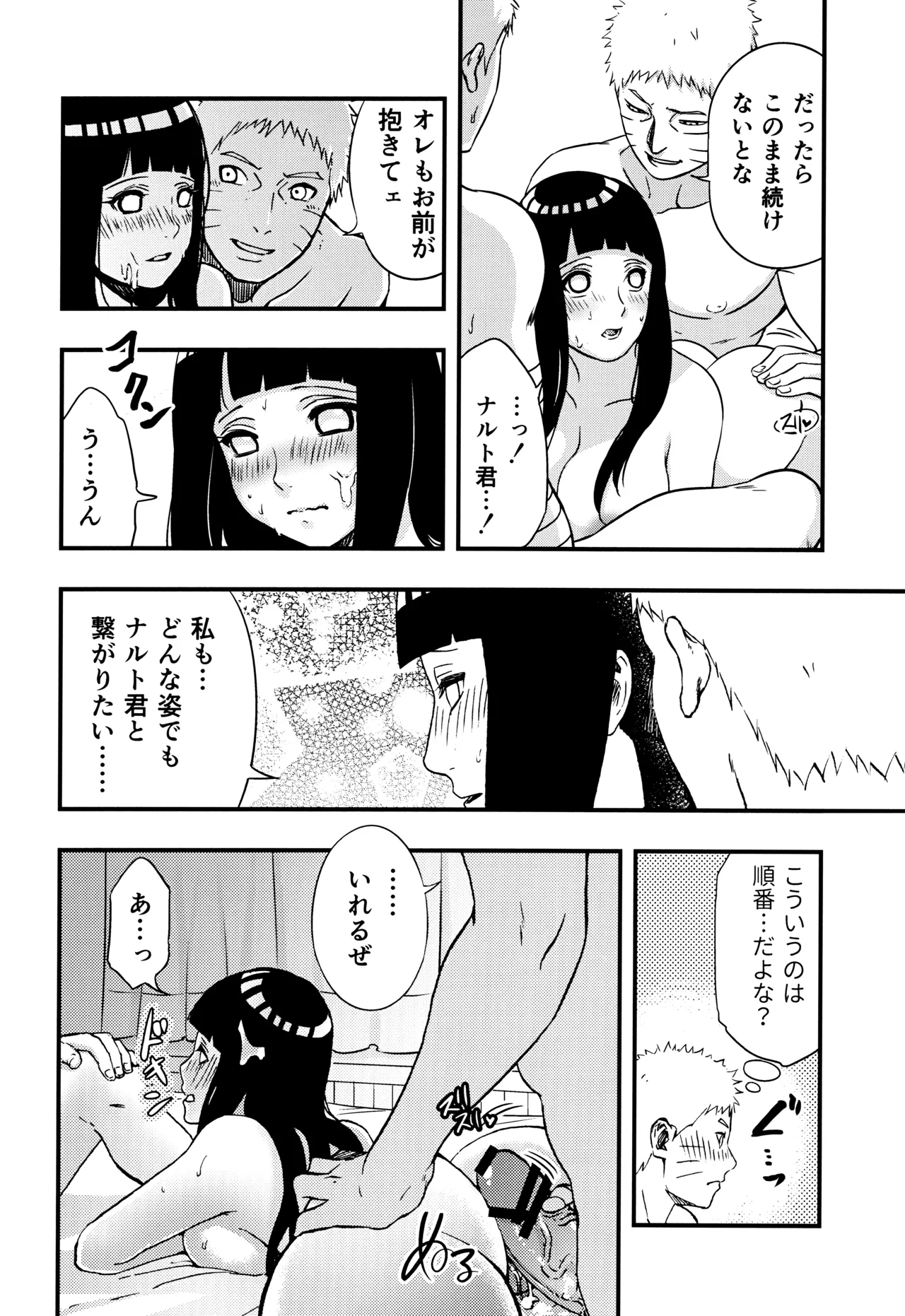 หน้า 65