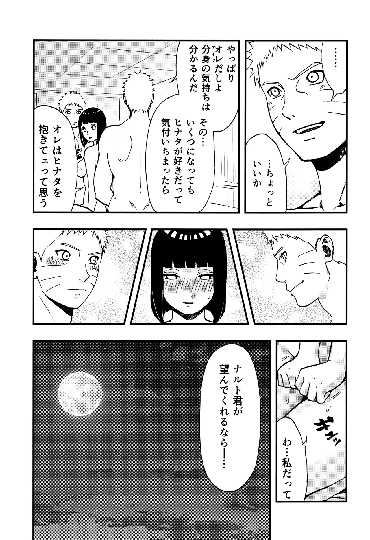 หน้า 72