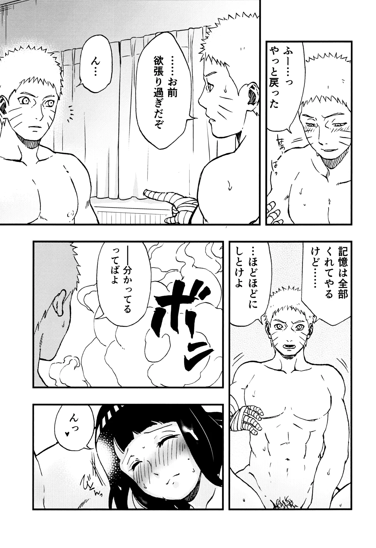 หน้า 76