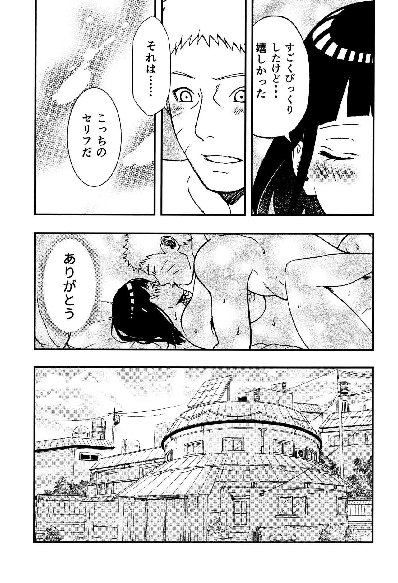 หน้า 82
