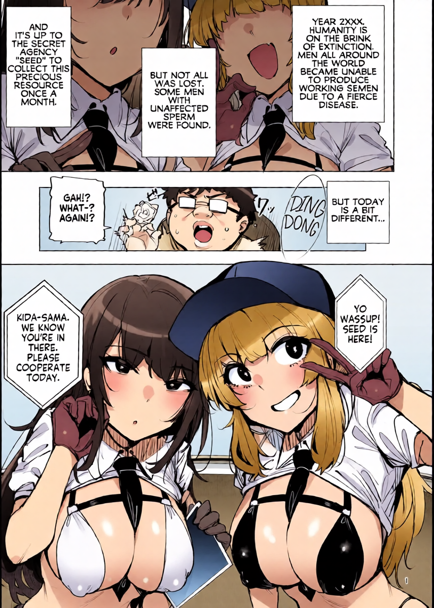 Anata no Semen Kaishuu Shimasu 3 | I'll collect your semen 3
