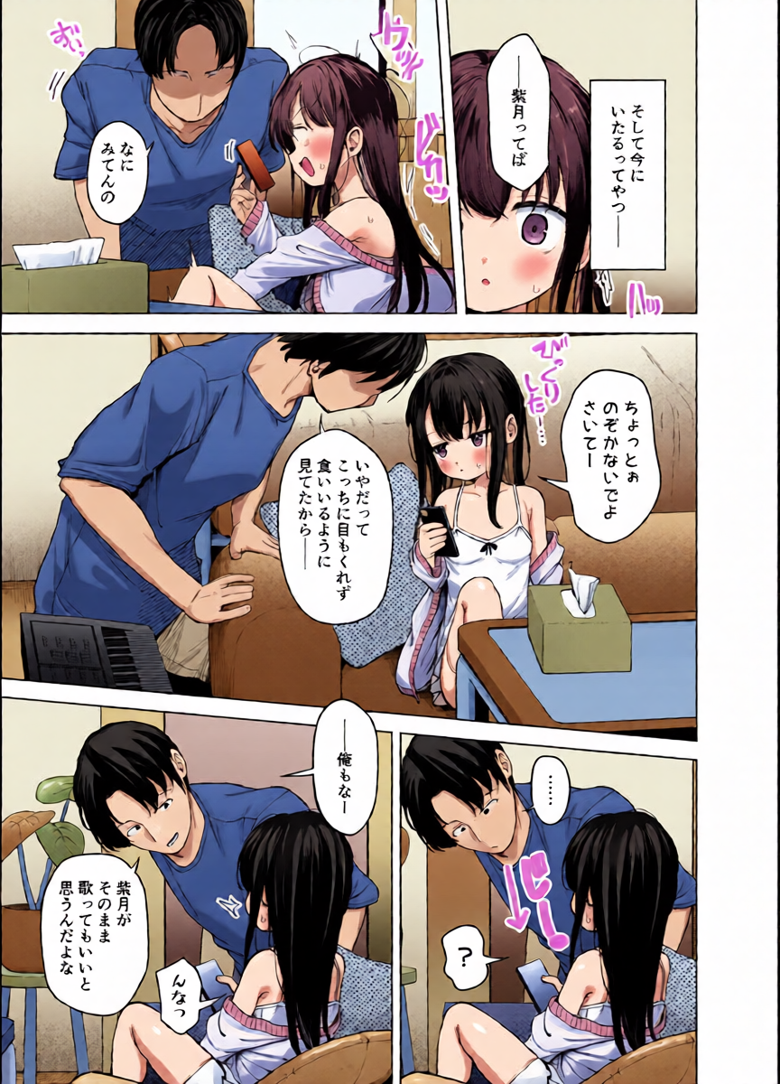 หน้า 7