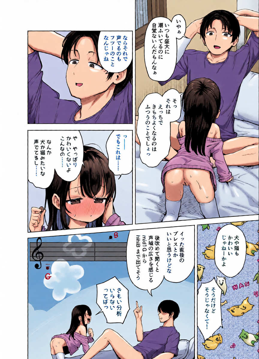 หน้า 12