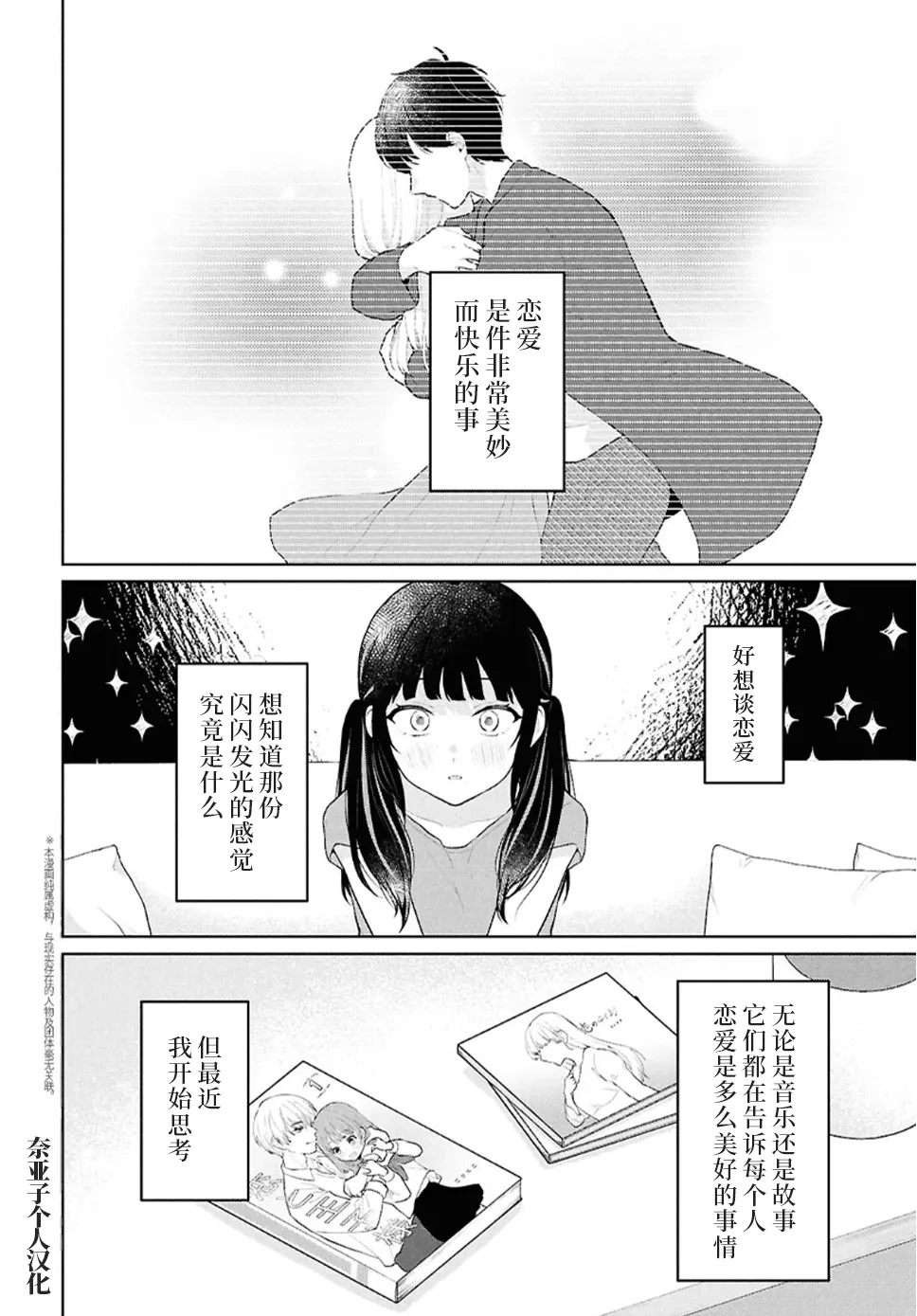 หน้า 2