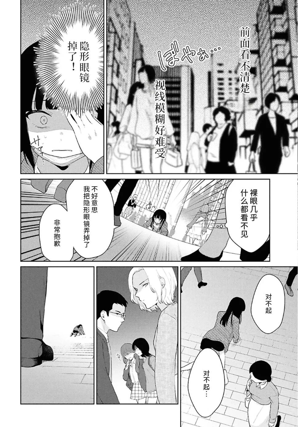 หน้า 12