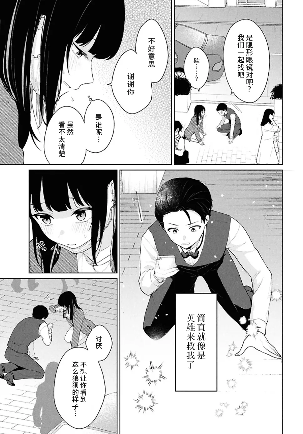 หน้า 15