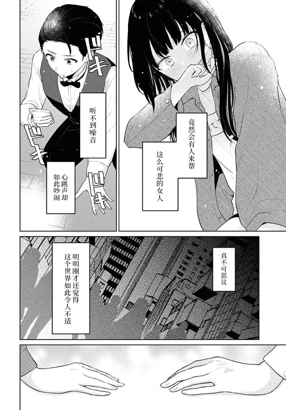 หน้า 16