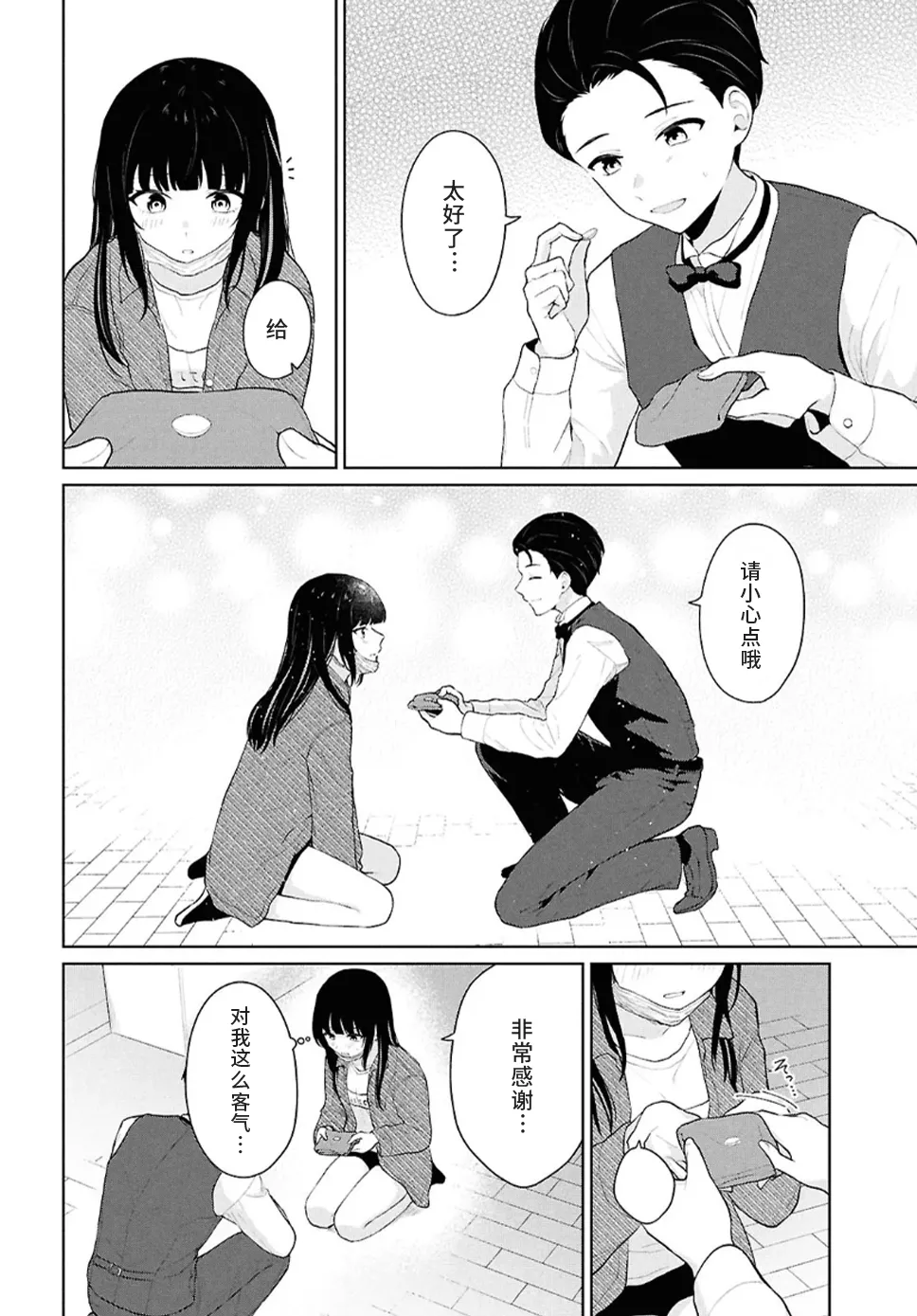 หน้า 18
