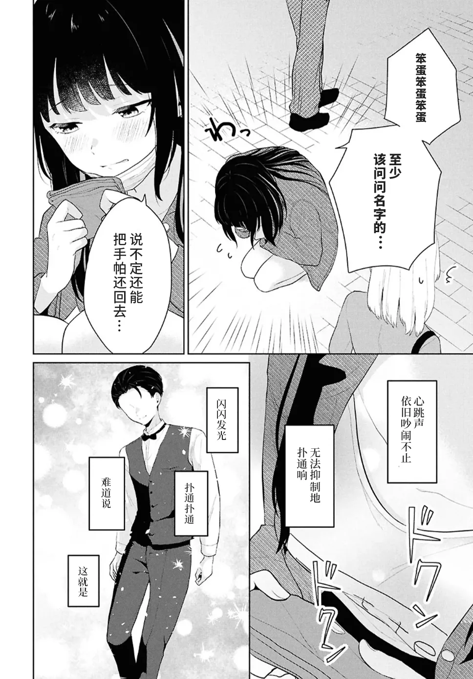 หน้า 22