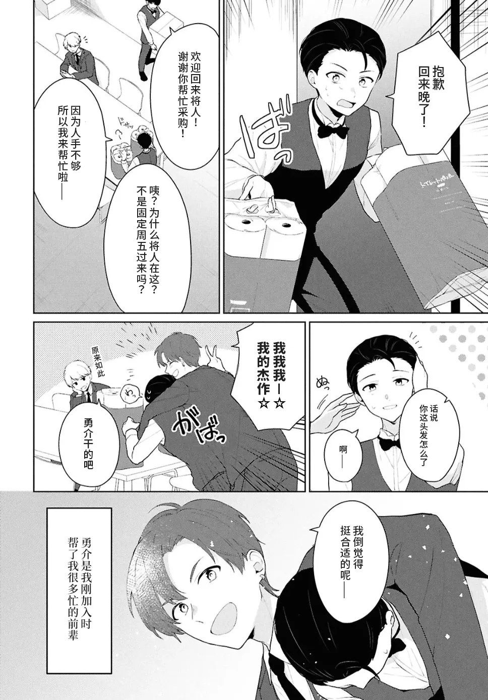 หน้า 24