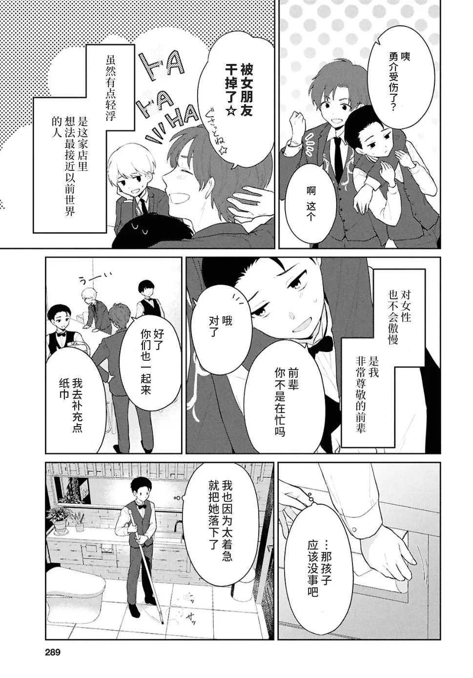 หน้า 25