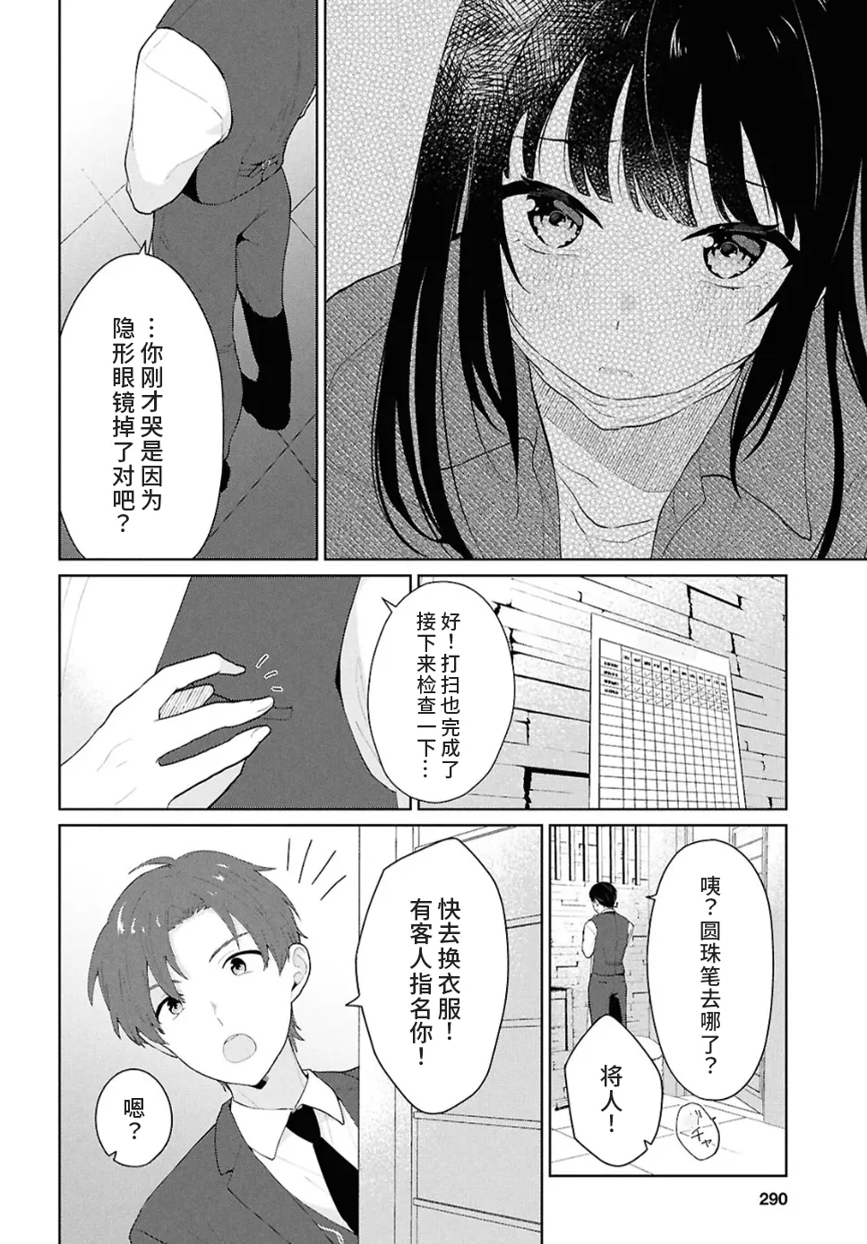 หน้า 26
